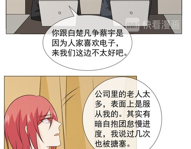 第90话难掩难过103