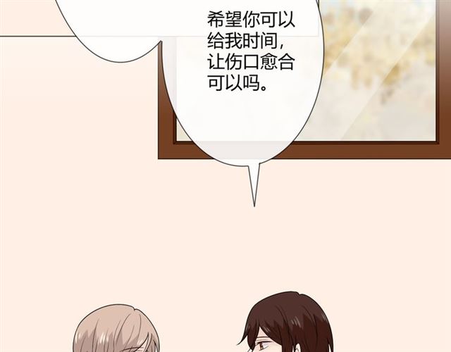 第5话别离开我44
