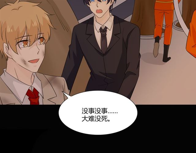 第92话眼泪87