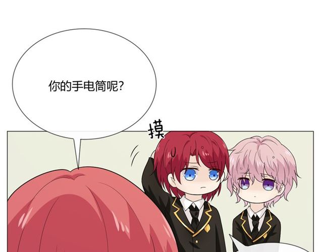 第二季前番74