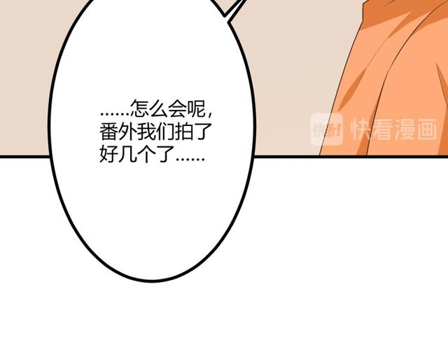 完结章再见181