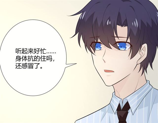 第11话守护77
