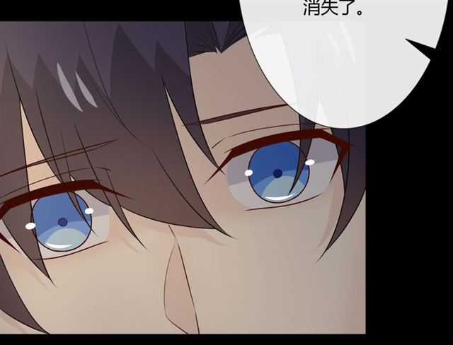 第15话 把命别在你胸口47