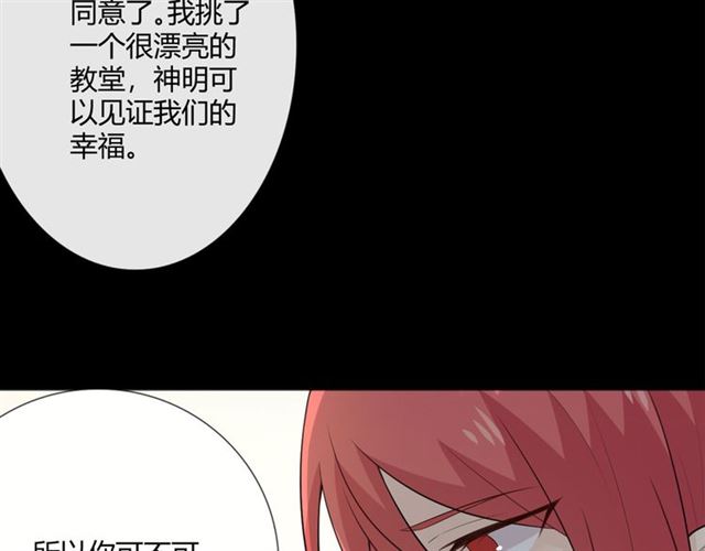 2020新年番外-礼物163