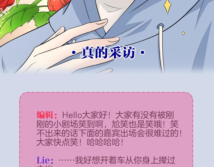 新年小剧场50