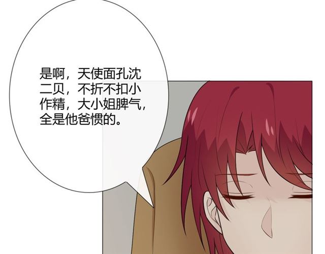 第13话 厄运78