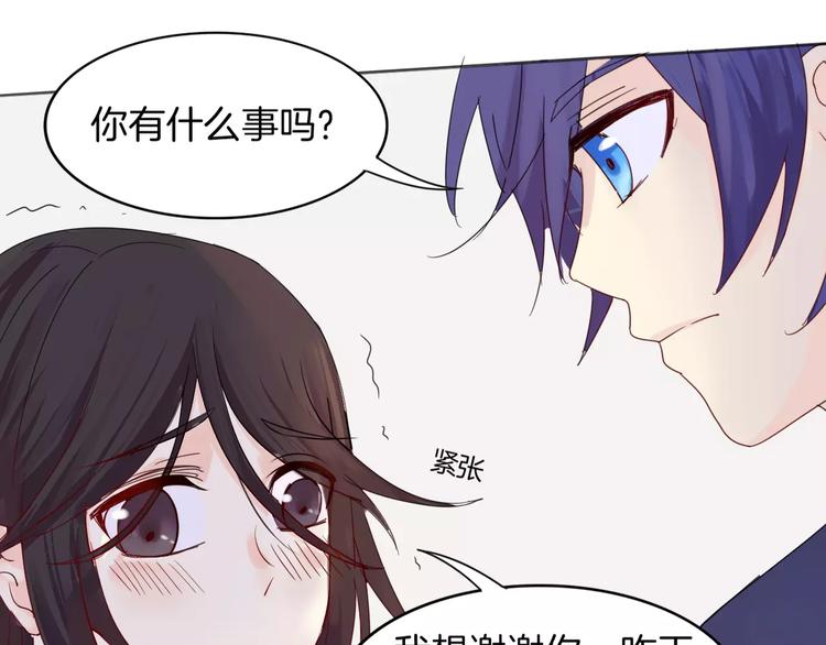 第11话 做错事要付出代价53