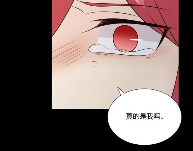 第94话温柔溺亡162