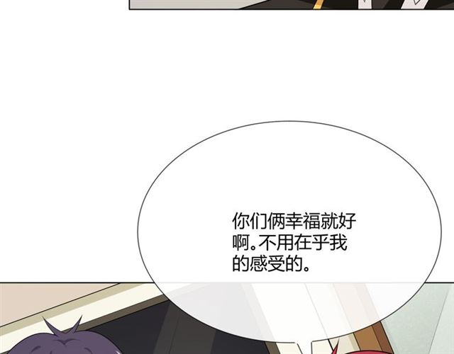 第14话 把情深藏进月色132