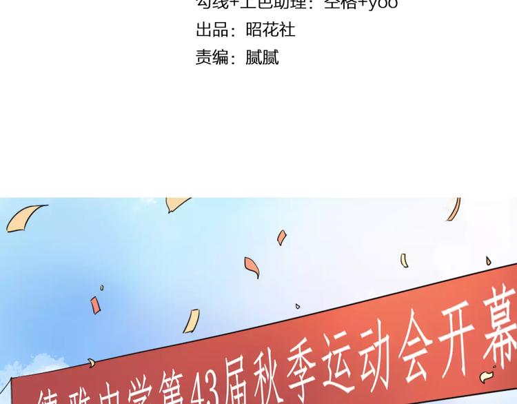 第14话 证明自己不弱小3