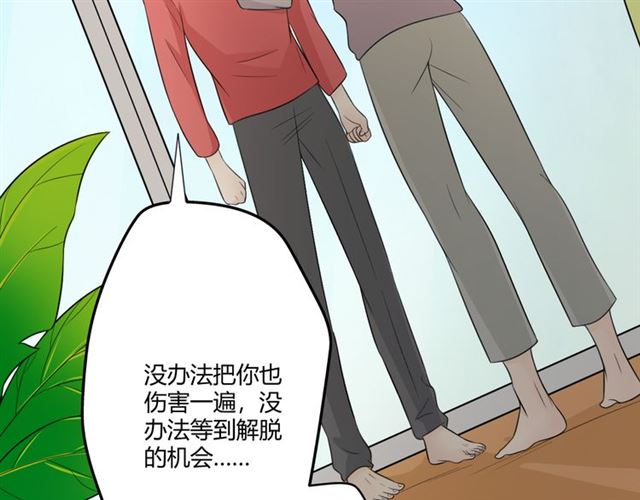 第94话温柔溺亡178
