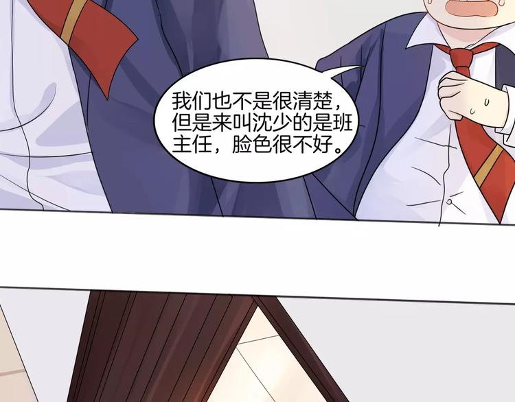 第11话 做错事要付出代价19