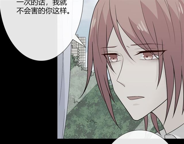 第5话别离开我119