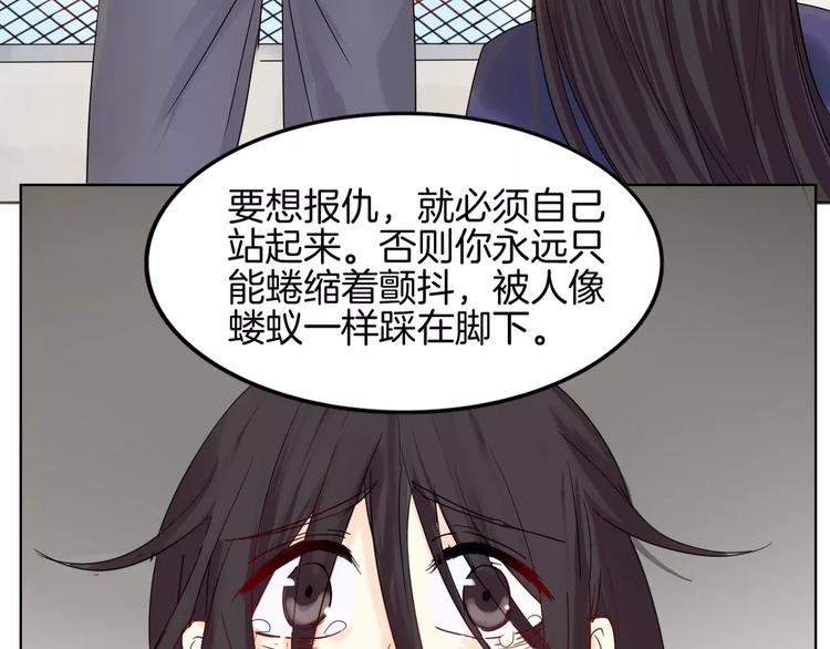第10话 带来伤害的懦弱69