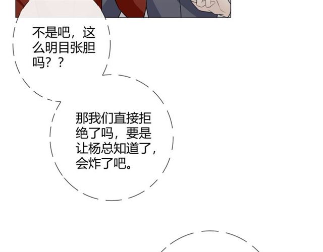 第11话 守护107