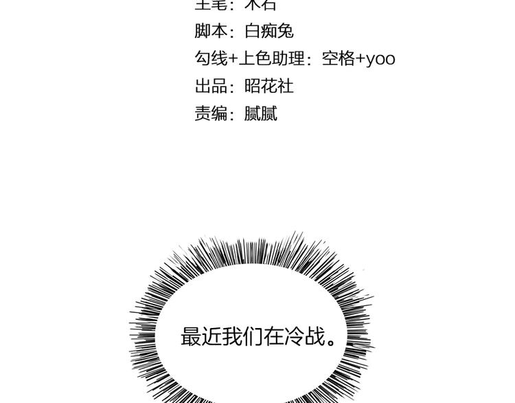 2018新年番外3