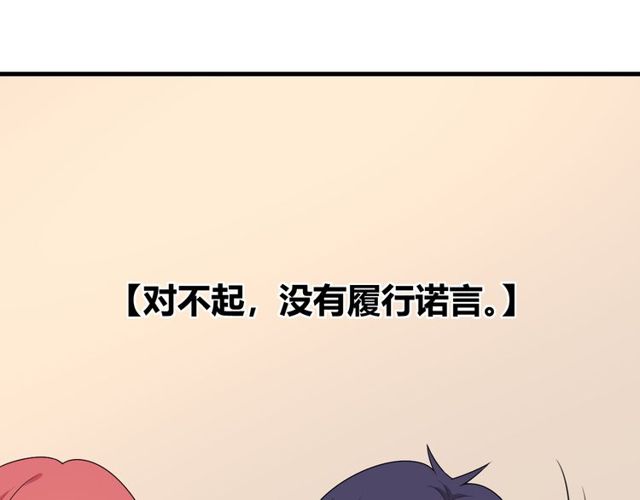 完结章 再见182