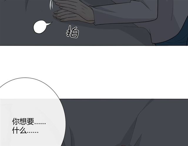 第13话 厄运229