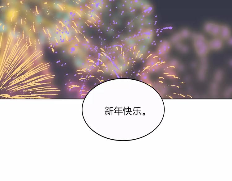 2018新年番外69