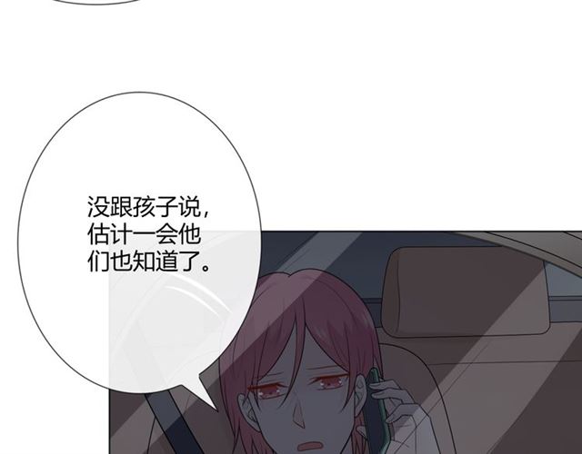 第14话 把情深藏进月色160