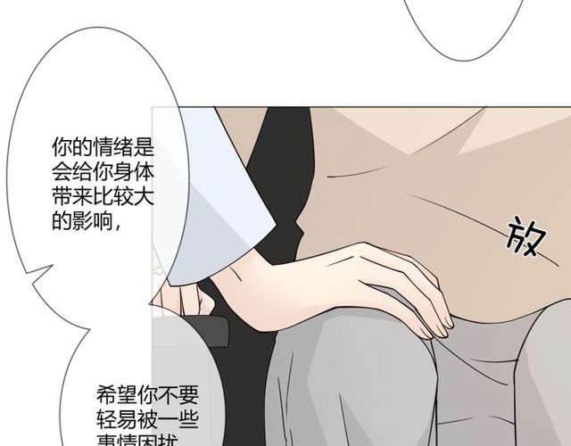 第98话是你11