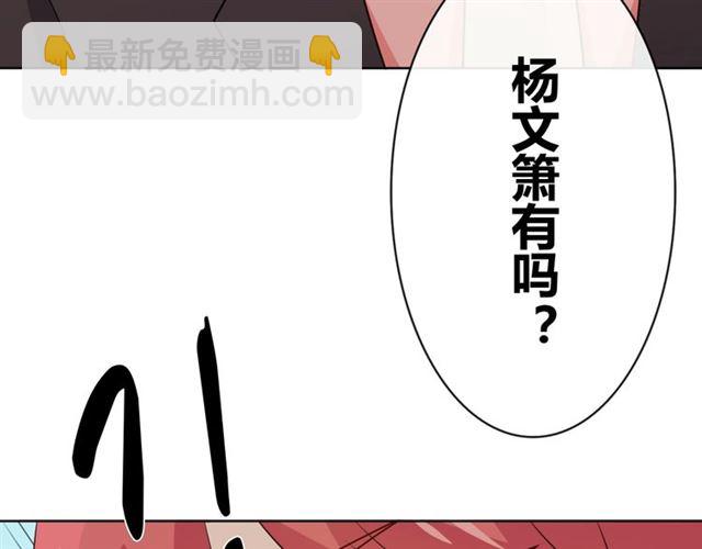 第16话把坚决刺入成长227