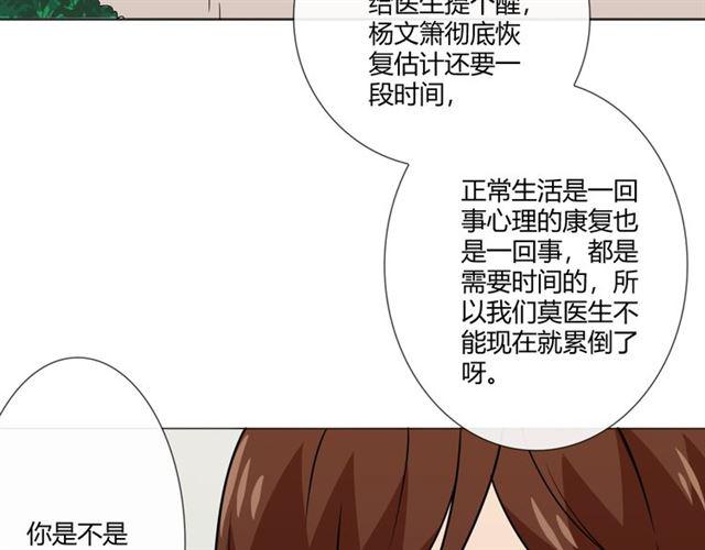 第97话现实世界39