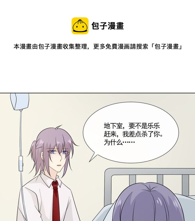 第91话命运的喉咙20