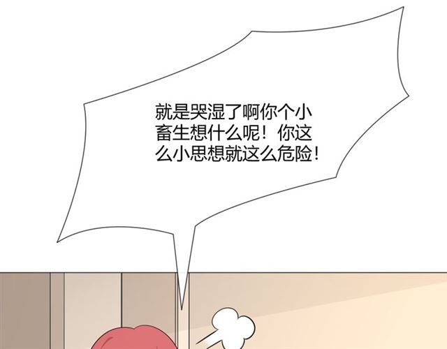 第13话 厄运165