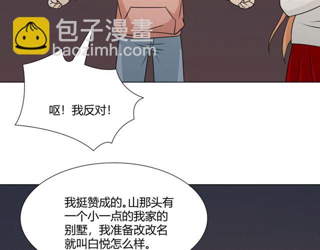 第95话烟花中的葬礼108