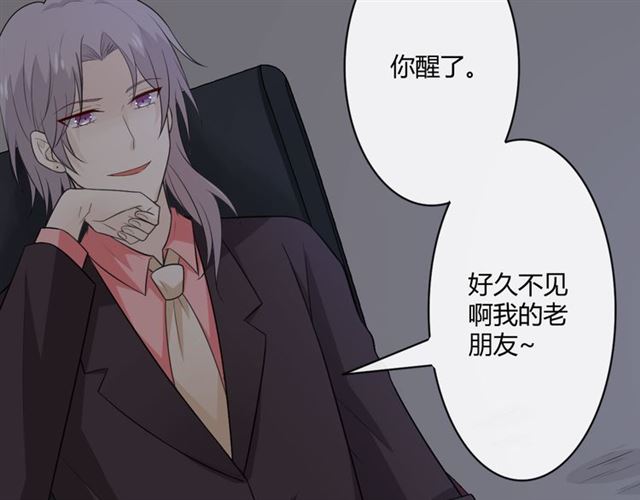 第16话 把坚决刺入成长189