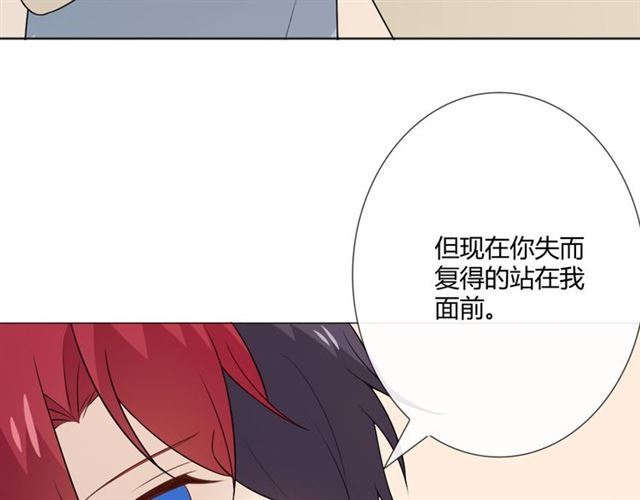 第13话厄运137