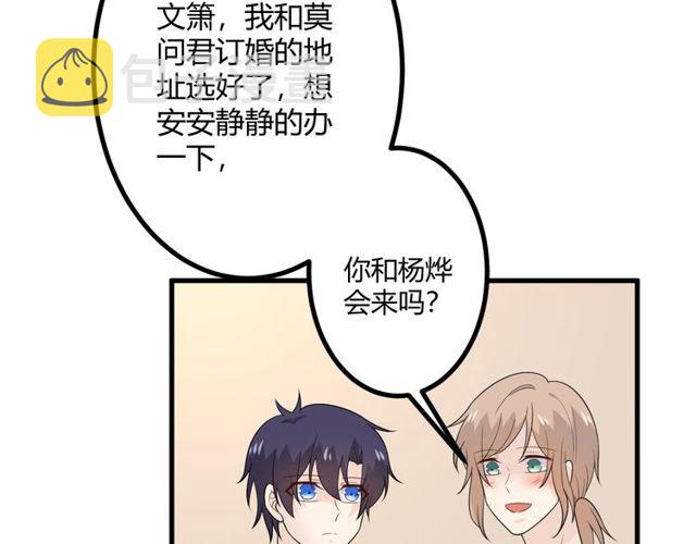 完结章再见141