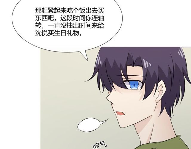 第91话命运的喉咙81
