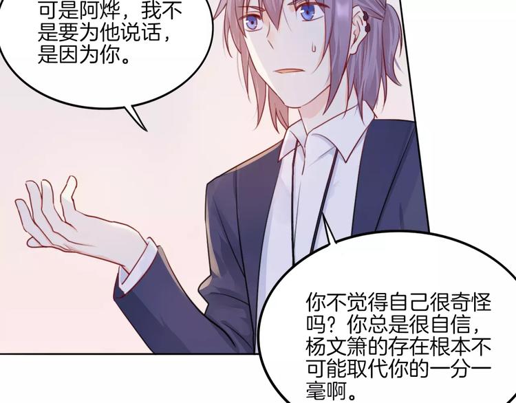 第13话 5千米？56