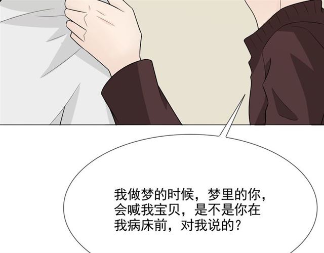 第5话 别离开我112