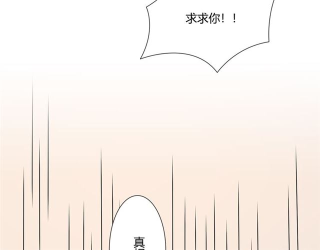 第94话温柔溺亡111