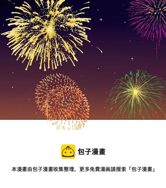 第96话梦烬80