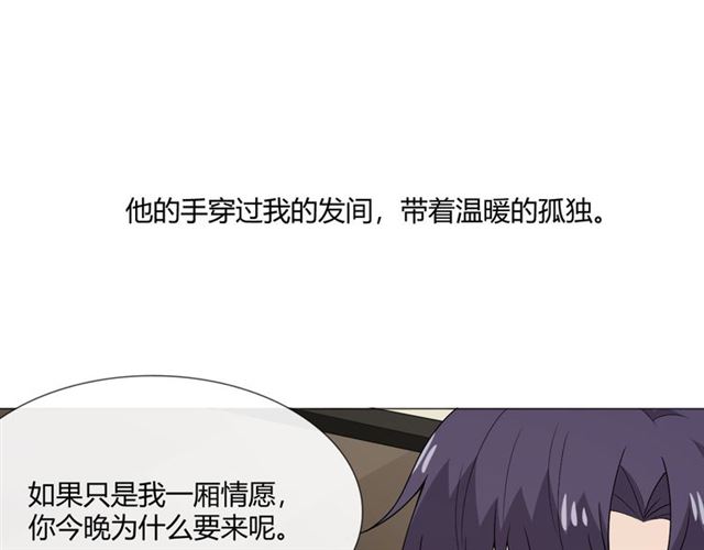 第5话 别离开我74