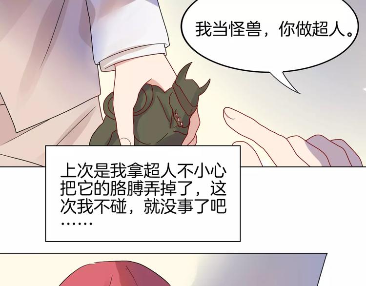 第2话 噩梦61
