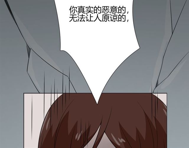 第94话温柔溺亡138