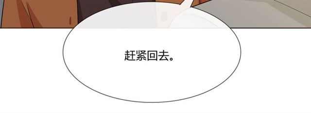 第2话你来啊94