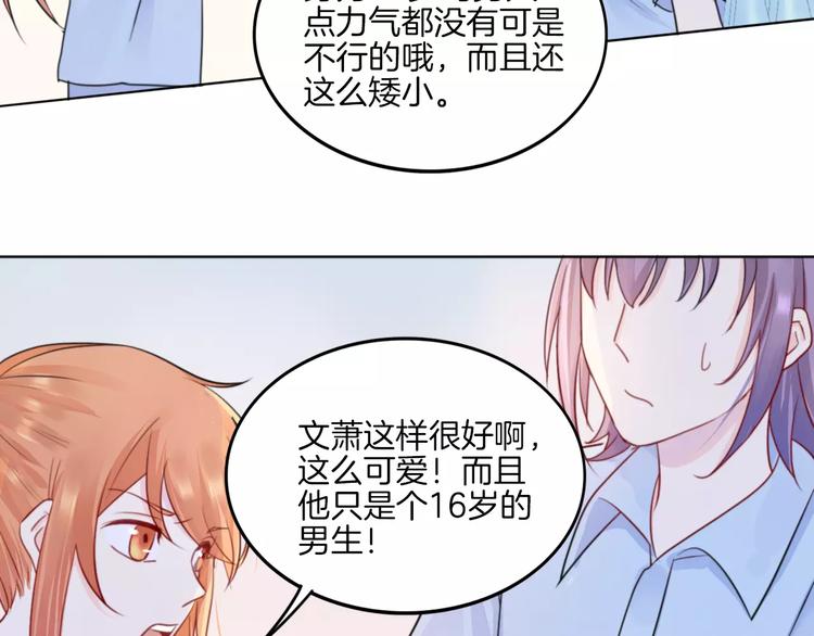 第13话 5千米？75