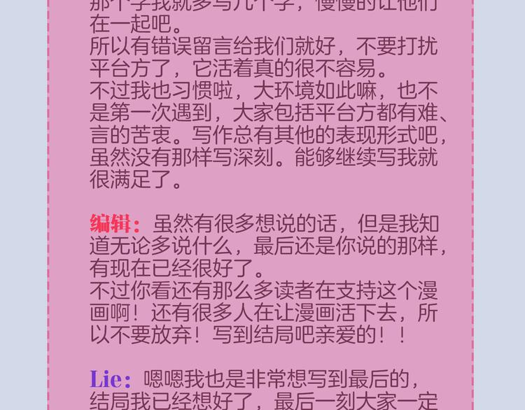 新年小剧场64