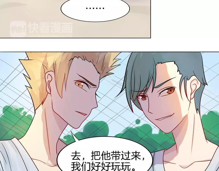 第4话 少年时代的救星48