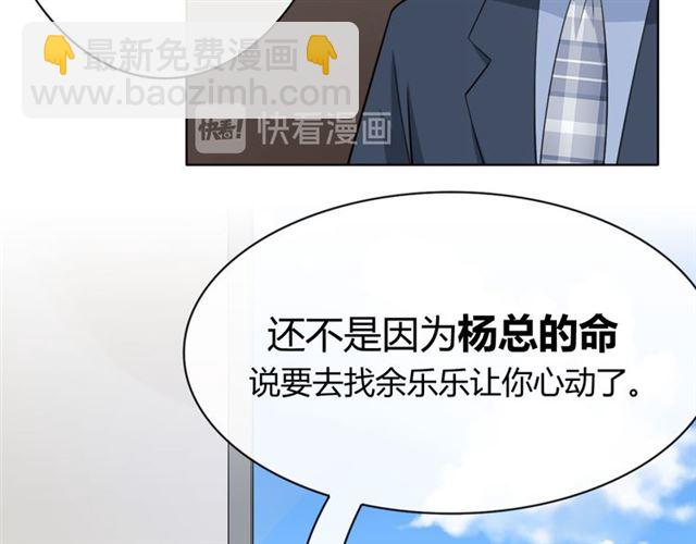 第17话 危120