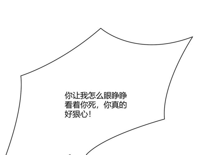 第16话把坚决刺入成长42