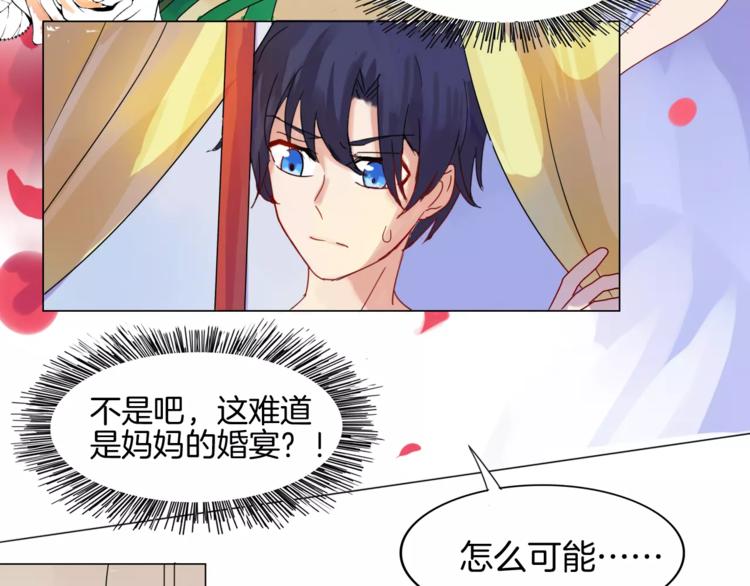 第2话 噩梦9