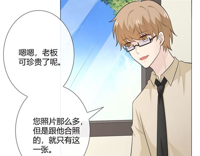 第11话守护52