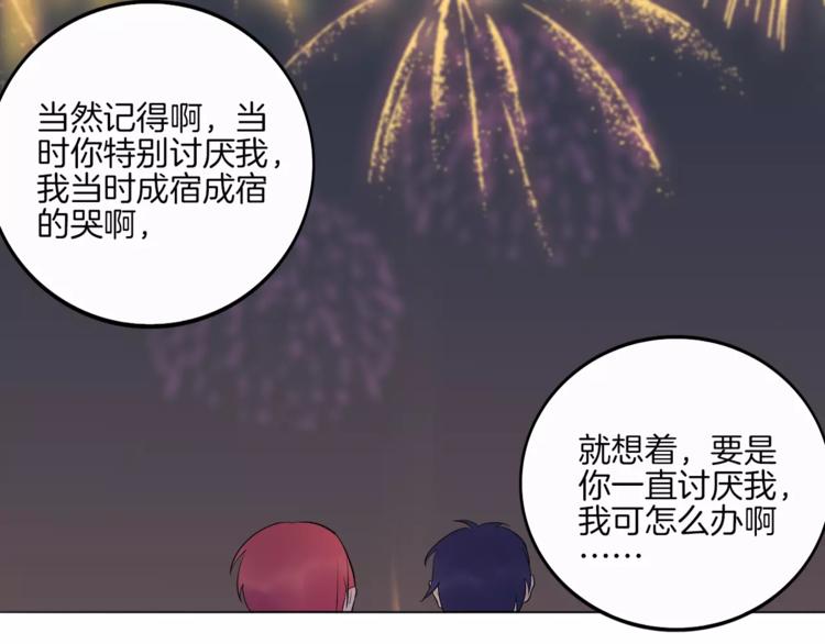 2018新年番外66